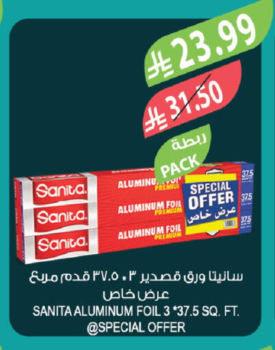 available at Farm  in KSA, Saudi Arabia, Saudi - Tabuk