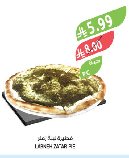 available at Farm  in KSA, Saudi Arabia, Saudi - Al-Kharj