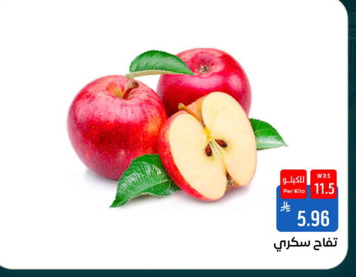 available at شبرا الطائف in مملكة العربية السعودية, السعودية, سعودية - الطائف