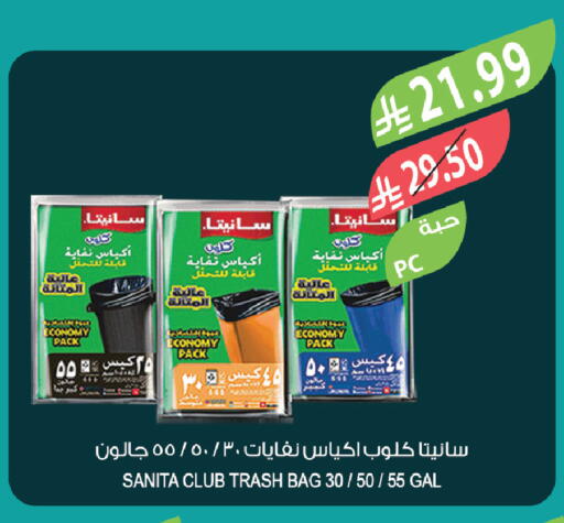 available at Farm  in KSA, Saudi Arabia, Saudi - Tabuk