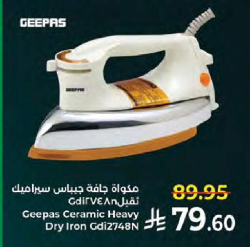 available at Kabayan Hypermarket in KSA, Saudi Arabia, Saudi - Jeddah
