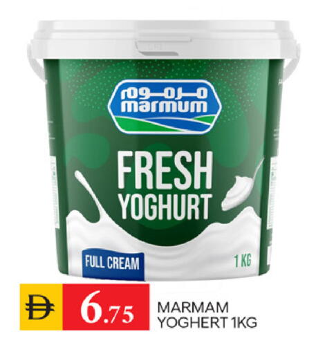 available at TALAL MARKET in UAE - Sharjah / Ajman