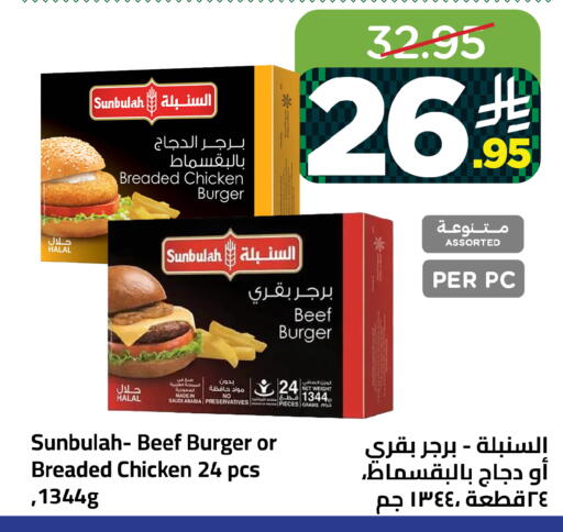 available at Wahj Mart in KSA, Saudi Arabia, Saudi - Jeddah