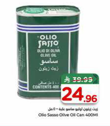 available at Hyper Al Wafa in KSA, Saudi Arabia, Saudi - Jeddah