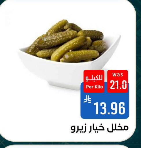 available at شبرا الطائف in مملكة العربية السعودية, السعودية, سعودية - الطائف