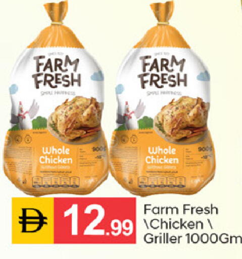 available at TALAL MARKET in UAE - Dubai