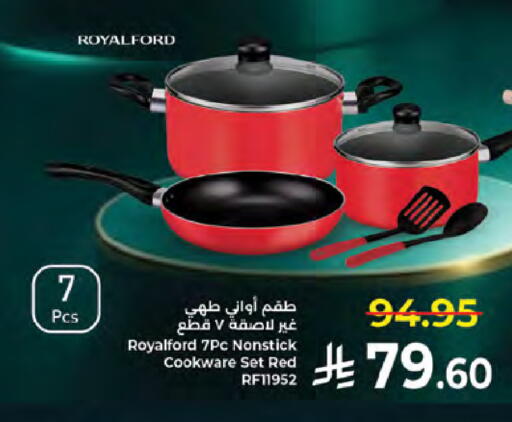 available at Kabayan Hypermarket in KSA, Saudi Arabia, Saudi - Jeddah