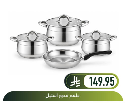 available at Family Discount in KSA, Saudi Arabia, Saudi - Dammam