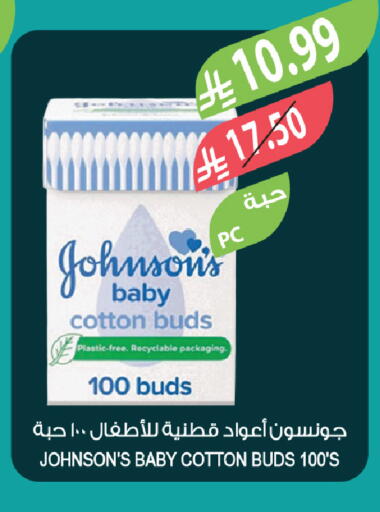 available at Farm  in KSA, Saudi Arabia, Saudi - Al-Kharj