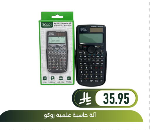 available at Family Discount in KSA, Saudi Arabia, Saudi - Dammam