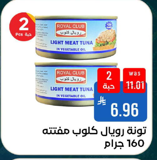 available at شبرا الطائف in مملكة العربية السعودية, السعودية, سعودية - الطائف