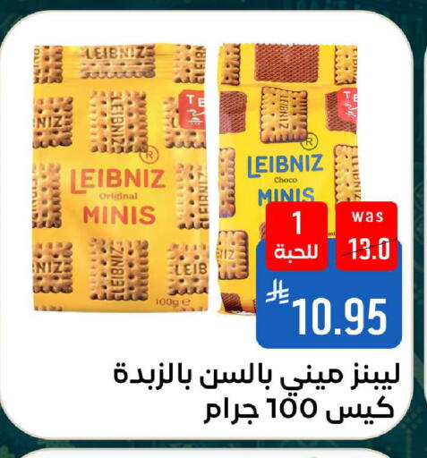 available at شبرا الطائف in مملكة العربية السعودية, السعودية, سعودية - الطائف