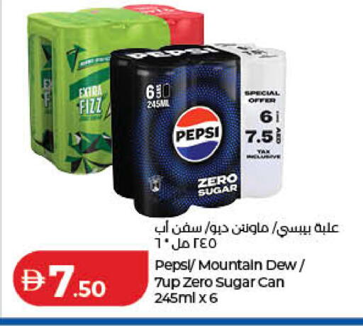 available at لولو هايبرماركت in الإمارات العربية المتحدة , الامارات - أم القيوين‎