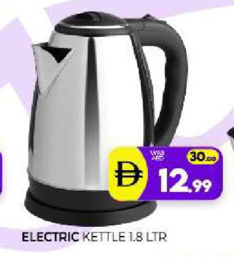 available at Al Madina  in UAE - Sharjah / Ajman