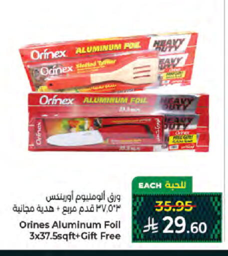 available at Kabayan Hypermarket in KSA, Saudi Arabia, Saudi - Jeddah