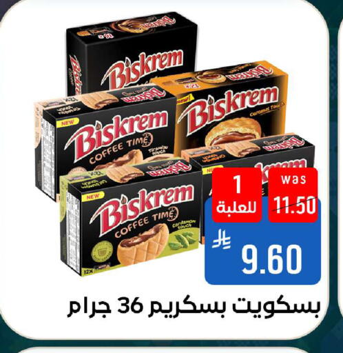 available at شبرا الطائف in مملكة العربية السعودية, السعودية, سعودية - الطائف