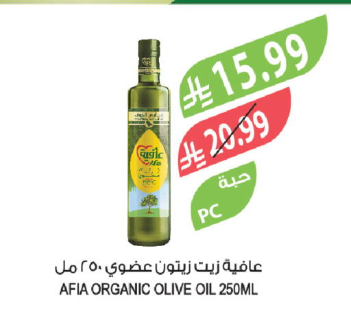 available at Farm  in KSA, Saudi Arabia, Saudi - Al Khobar