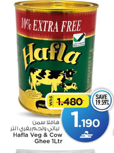 available at MARK & SAVE in Oman - Muscat
