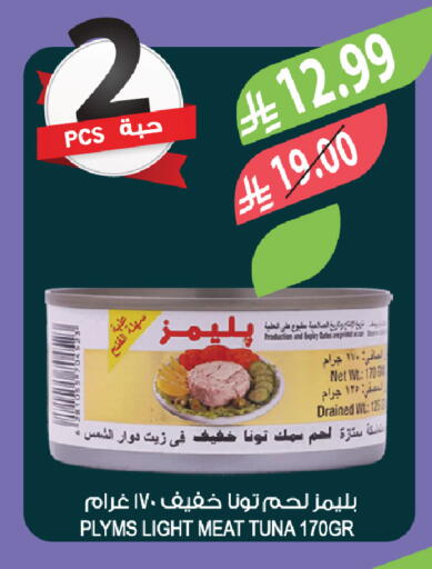 available at Farm  in KSA, Saudi Arabia, Saudi - Riyadh
