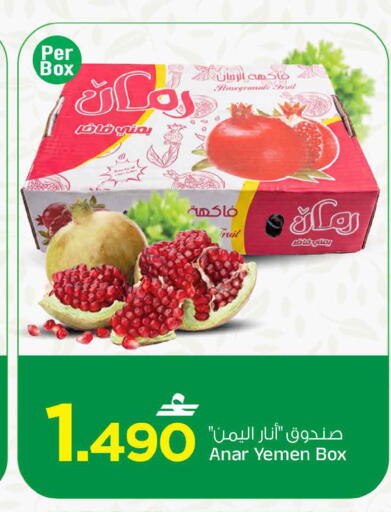 from Yemen available at MARK & SAVE in Oman - Muscat