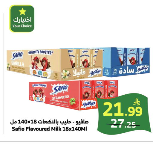 Strawberry Vanilla available at الراية in مملكة العربية السعودية, السعودية, سعودية - خميس مشيط