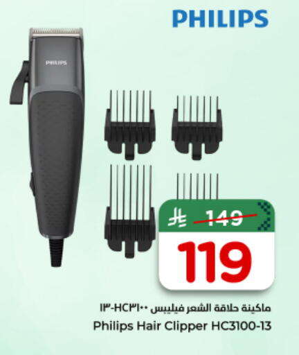 available at Nesto in KSA, Saudi Arabia, Saudi - Al-Kharj