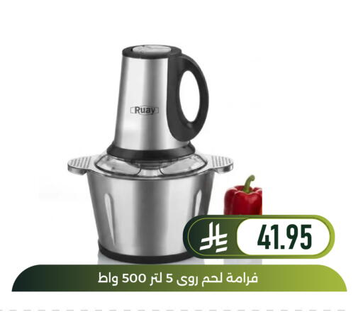 available at Family Discount in KSA, Saudi Arabia, Saudi - Dammam