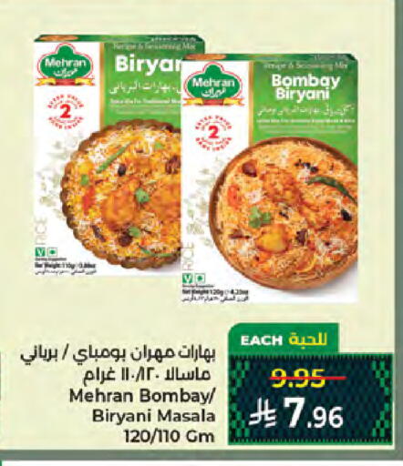 available at Kabayan Hypermarket in KSA, Saudi Arabia, Saudi - Jeddah