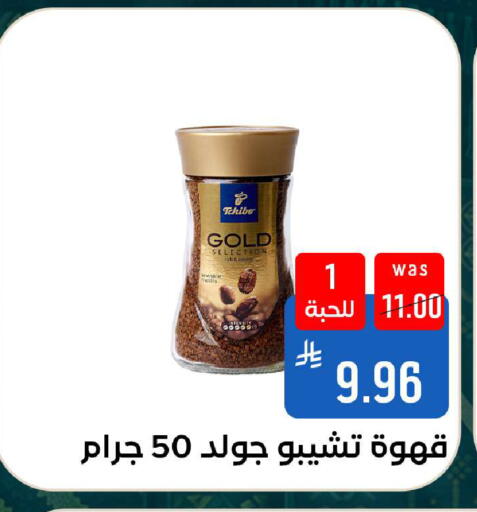 available at شبرا الطائف in مملكة العربية السعودية, السعودية, سعودية - الطائف