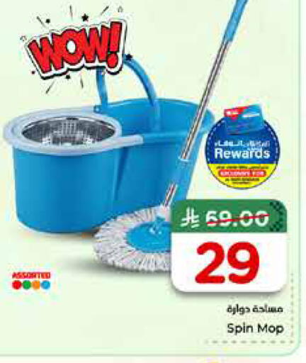 available at Hyper Al Wafa in KSA, Saudi Arabia, Saudi - Jeddah