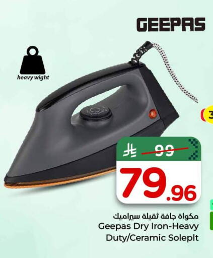 available at هايبر الوفاء in مملكة العربية السعودية, السعودية, سعودية - الخرج
