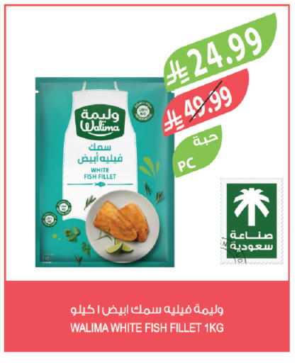 available at Farm  in KSA, Saudi Arabia, Saudi - Tabuk