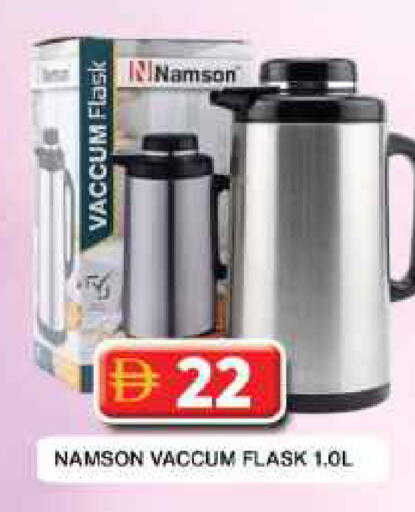 available at Grand Hyper Market in UAE - Dubai