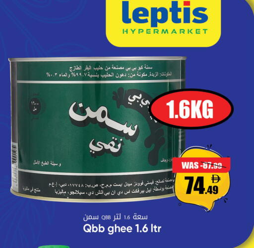 available at ليبتس هايبرماركت in الإمارات العربية المتحدة , الامارات - ٱلْعَيْن‎