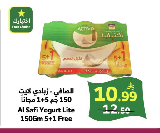 available at الراية in مملكة العربية السعودية, السعودية, سعودية - خميس مشيط