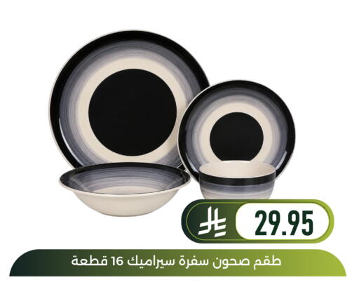 available at Family Discount in KSA, Saudi Arabia, Saudi - Dammam