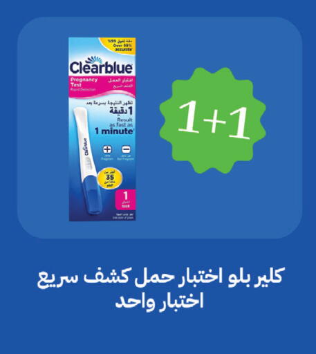 available at Ghaya pharmacy in KSA, Saudi Arabia, Saudi - Yanbu
