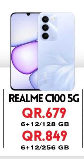 available at القاهرة للهواتف in قطر - الشمال