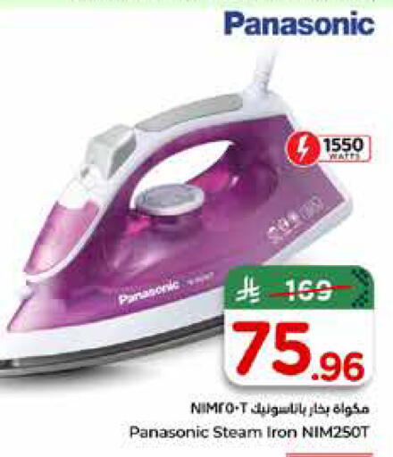 available at Hyper Al Wafa in KSA, Saudi Arabia, Saudi - Jeddah