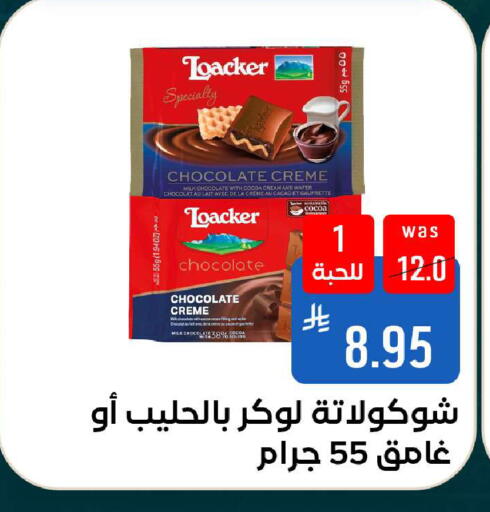 available at Shubra AlTaif in KSA, Saudi Arabia, Saudi - Ta'if