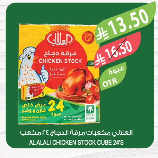 available at Farm  in KSA, Saudi Arabia, Saudi - Al Khobar