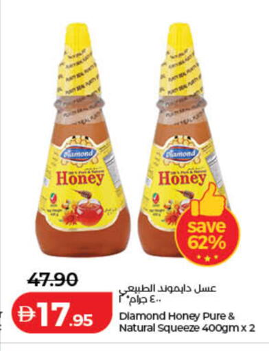 available at لولو هايبرماركت in الإمارات العربية المتحدة , الامارات - أم القيوين‎