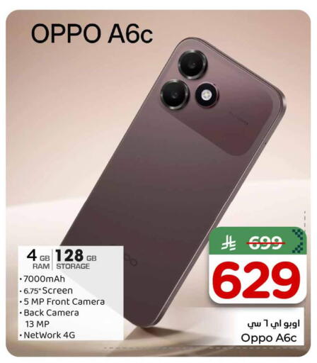 available at Hyper Al Wafa in KSA, Saudi Arabia, Saudi - Al-Kharj