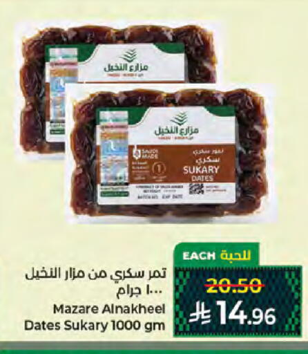 available at Kabayan Hypermarket in KSA, Saudi Arabia, Saudi - Jeddah