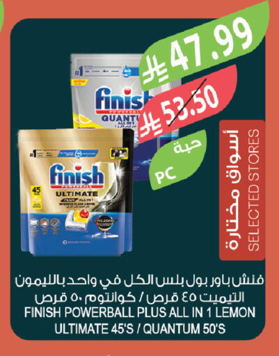 Lemon available at Farm  in KSA, Saudi Arabia, Saudi - Al-Kharj