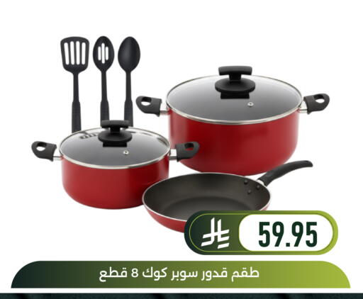 available at Family Discount in KSA, Saudi Arabia, Saudi - Dammam