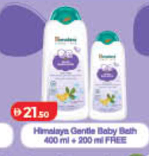 available at Lulu Hypermarket in UAE - Ras al Khaimah