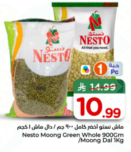 available at Nesto in KSA, Saudi Arabia, Saudi - Al-Kharj