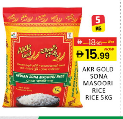 Mango available at Mango Hypermarket LLC in UAE - Dubai