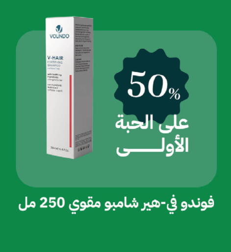available at صيدليات غاية in مملكة العربية السعودية, السعودية, سعودية - الطائف